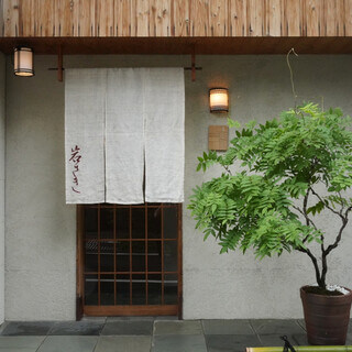 [移転前]岩さき