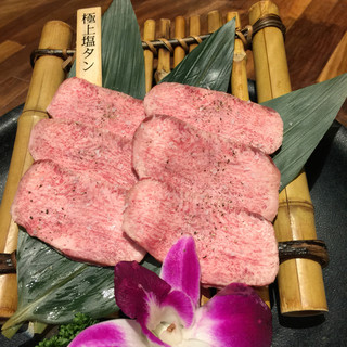 和牛 まつした