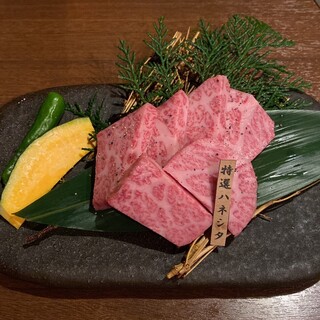 炭焼肉 石田屋。