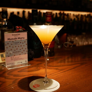 バー アルカンシェル