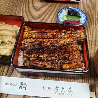 古久家